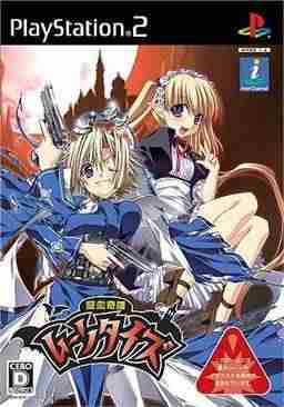 Descargar Kyuuketsu Kitan Moonties [JAP] por Torrent